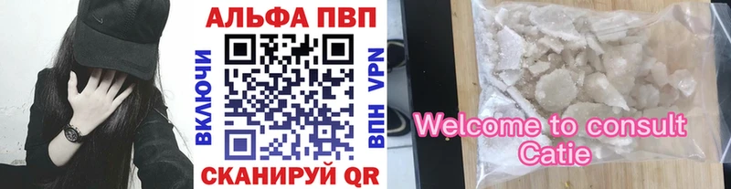 Купить наркотики Ульяновск Cocaine Альфа ПВП Марихуана Мефедрон