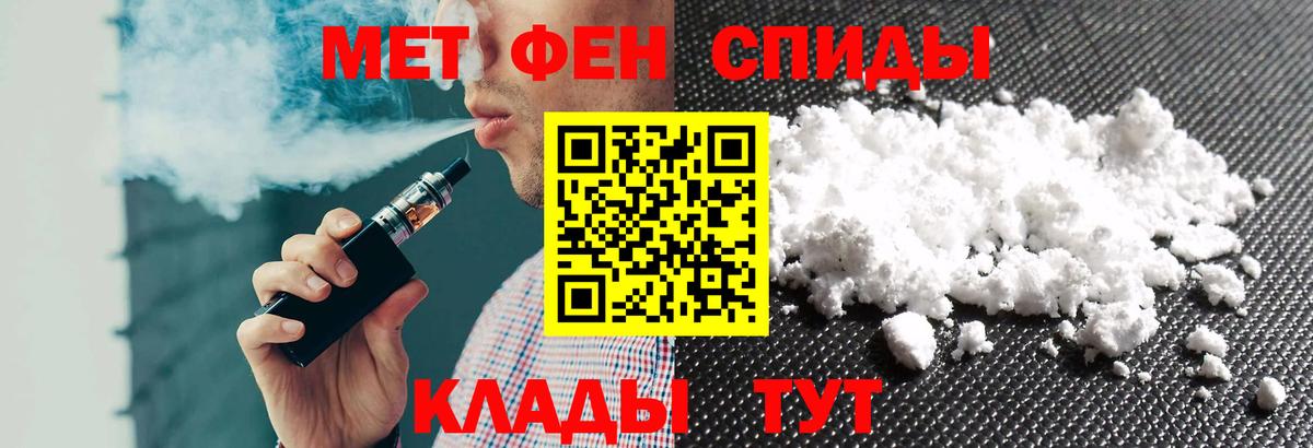 АМФ Розовый Ульяновск