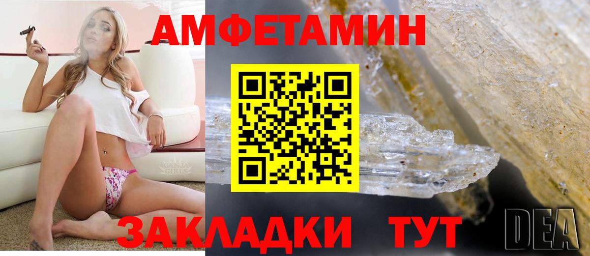 Меф МЯУ МЯУ кристаллы  ТГК  Ульяновск  ГАШИШ  ЭКСТАЗИ  Вход с VPN 
