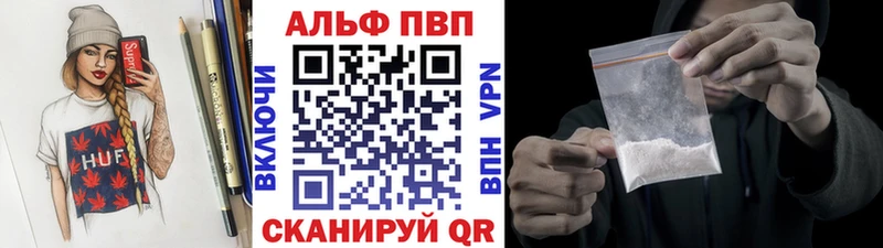 Alpha-PVP СК КРИС  MEGA ONION  Ульяновск 