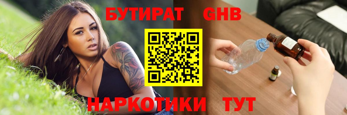Гашиш Ульяновск