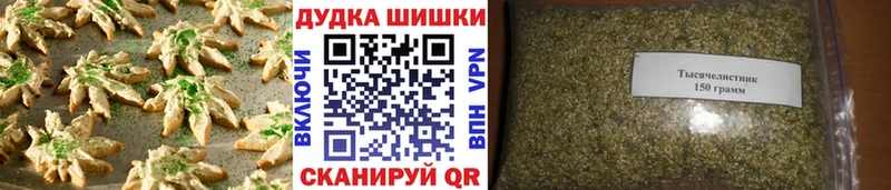 Canna-Cookies конопля  кракен ТОР  Ульяновск 