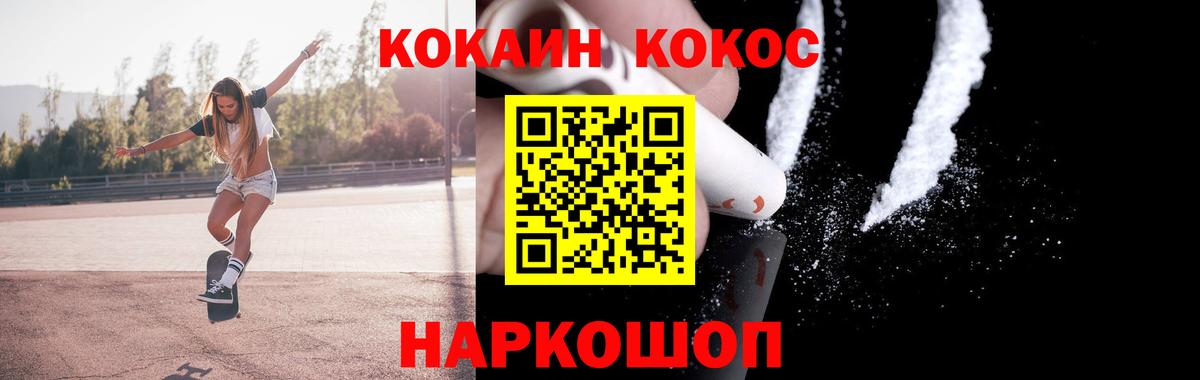 Ульяновск  Кокаин Columbia  Вход с VPN  Кокаин Эквадор 