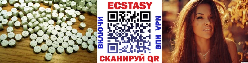 Ecstasy таблы  Ульяновск 