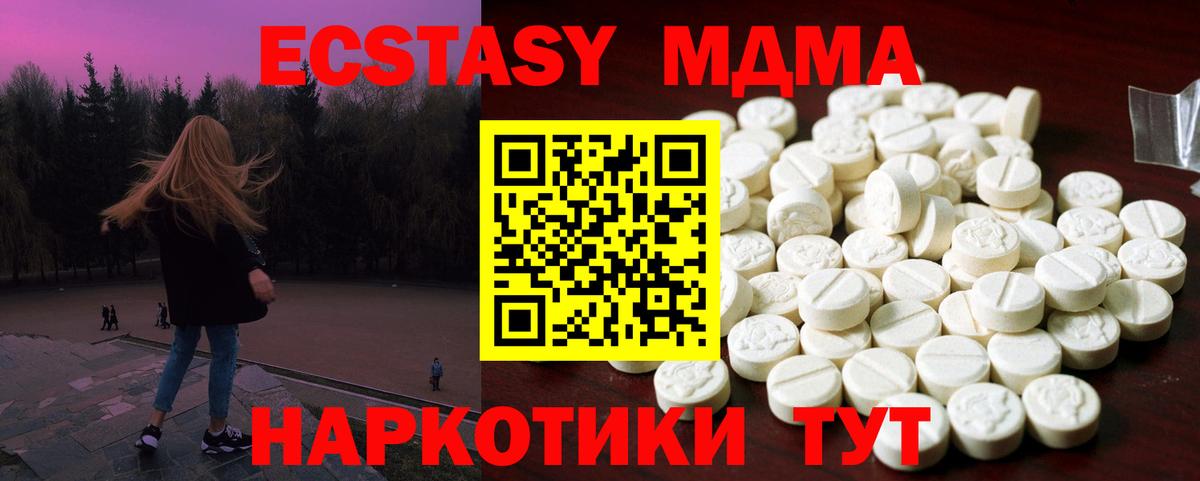 как найти закладки  Вход с VPN  Экстази бентли  Ульяновск  mega ссылка  Ecstasy Дубай 