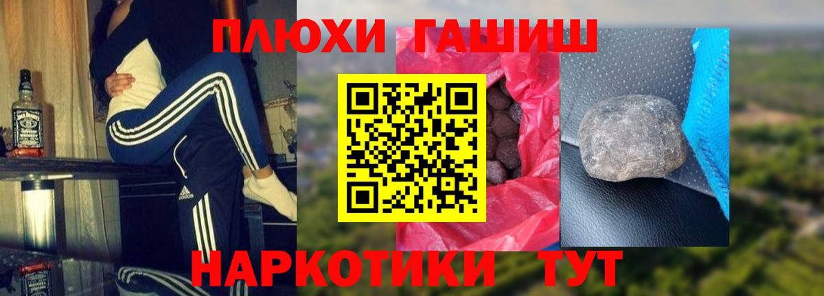 ГАШ Ice-O-Lator  ГАШ  Ульяновск  Вход с VPN 