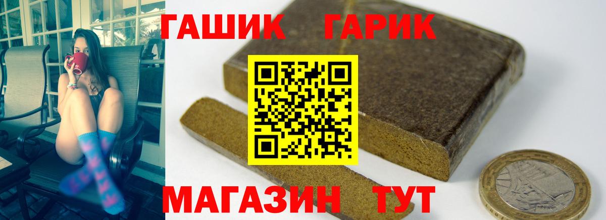 ГАШ ice o lator  Гашиш Cannabis  Гашиш  Ульяновск 