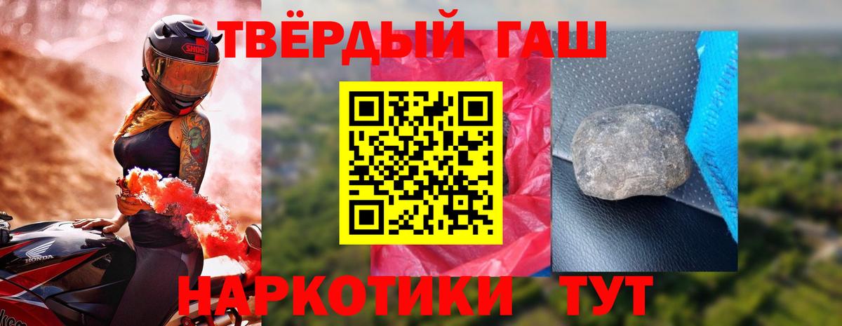 ГАШИШ VHQ Ульяновск