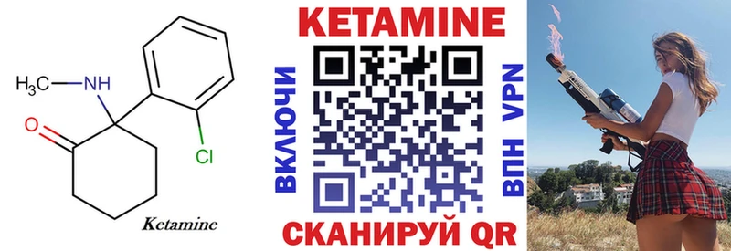 КЕТАМИН ketamine  Ульяновск 