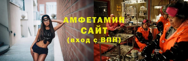 молекула духа Надым