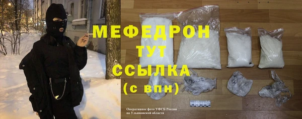 твердый Навашино