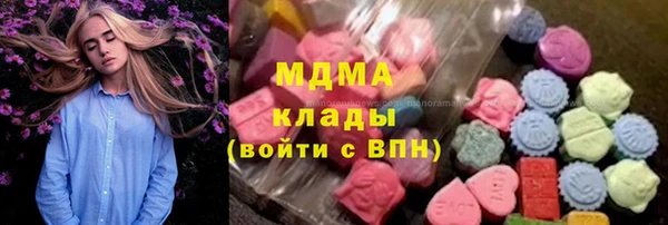 mdma Михайловск