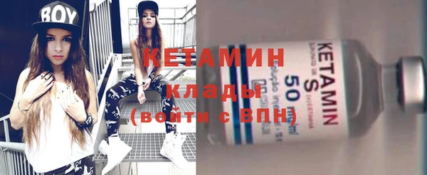 метамфетамин Дубна