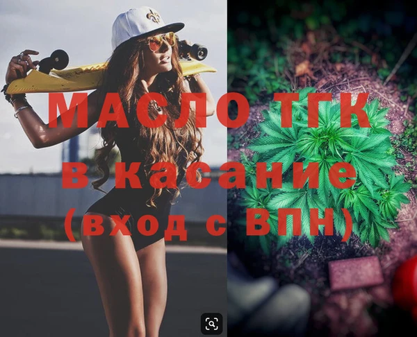 mdma Михайловск