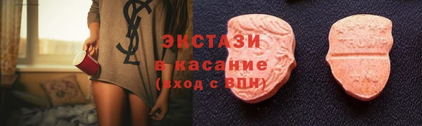 MDMA Богданович