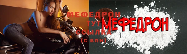 наркотики Михайловка