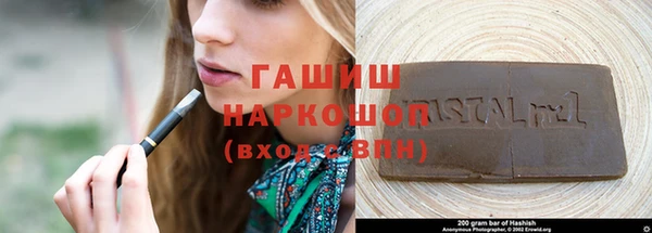 наркотики Михайловка