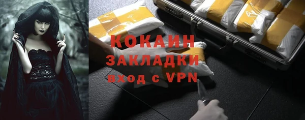 амф Наволоки