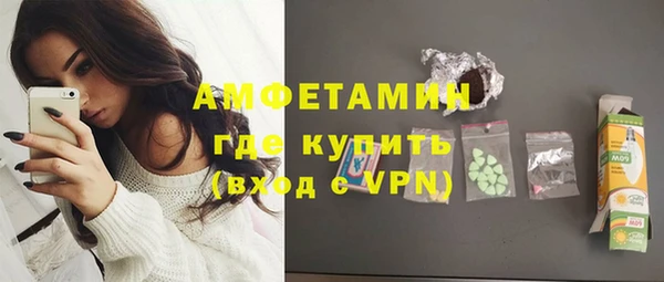 mdma Михайловск