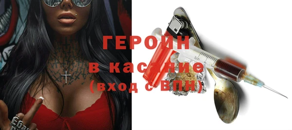 твердый Навашино