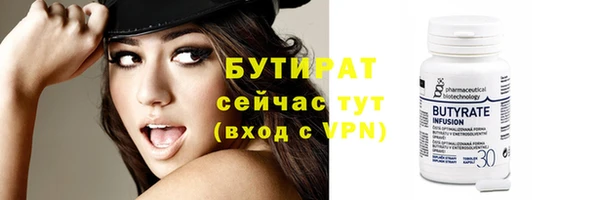 молекула духа Надым