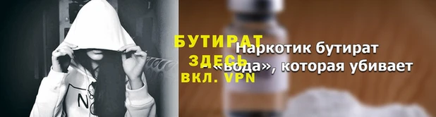 молекула духа Надым
