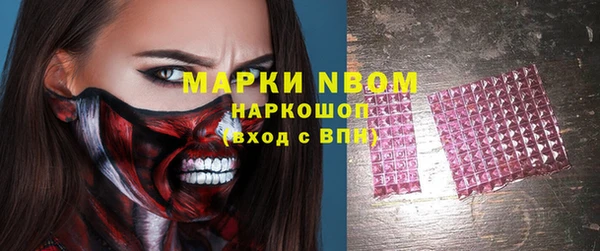 MDMA Богданович