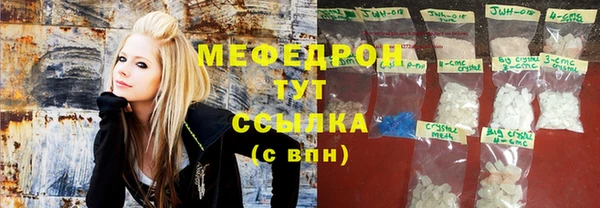 молекула духа Надым