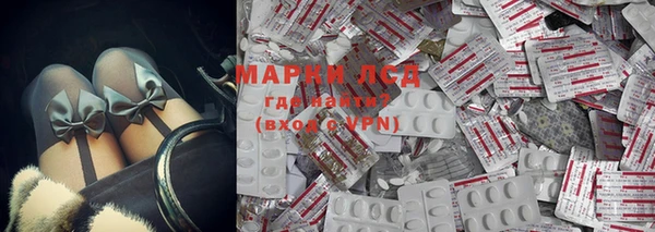 MDMA Богданович