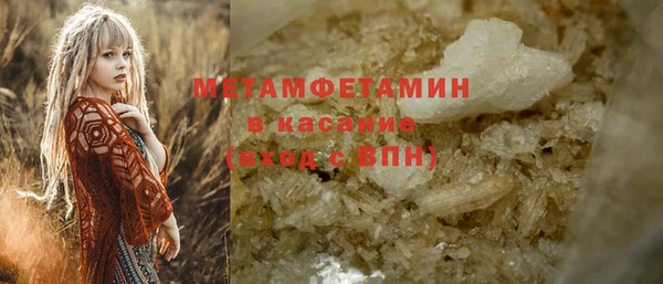 наркотики Михайловка