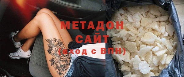 твердый Навашино