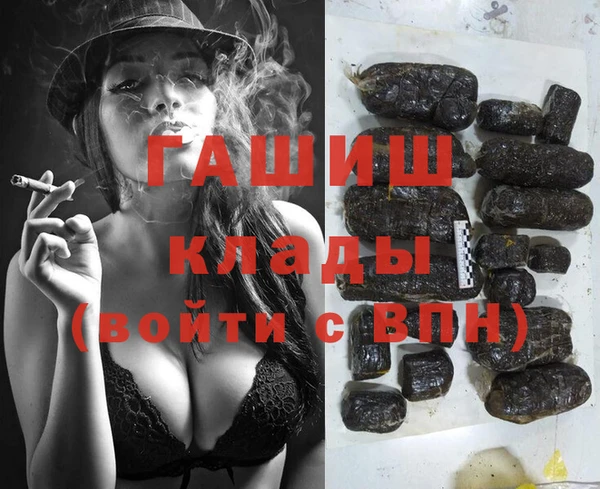 mdma Михайловск