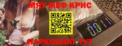 соль курить ск Гагарин