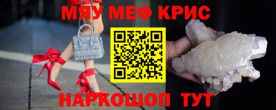 молекула духа Гай