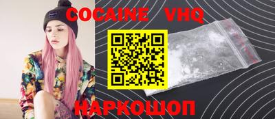 соль курить ск Гагарин