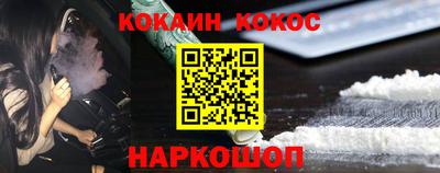 соль ск Гатчина