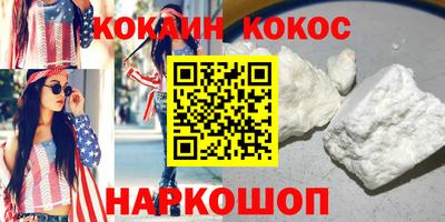 молекула духа Гай