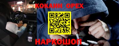 мескалин Бугуруслан