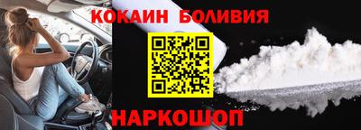 соль ск Гатчина