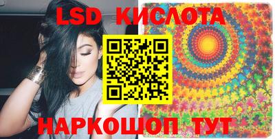 молекула духа Гай