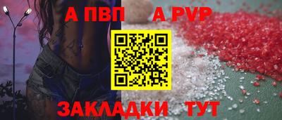соль курить ск Гагарин