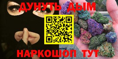 соль курить ск Гагарин