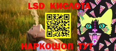 соль курить ск Гагарин