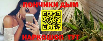 молекула духа Гай