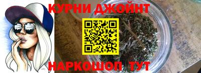 молекула духа Гай