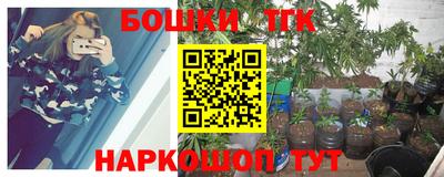 соль курить ск Гагарин