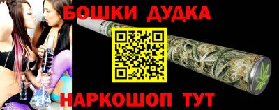 ГАЛЛЮЦИНОГЕННЫЕ ГРИБЫ Бузулук