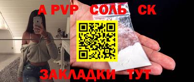 молекула духа Гай