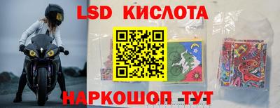 соль курить ск Гагарин