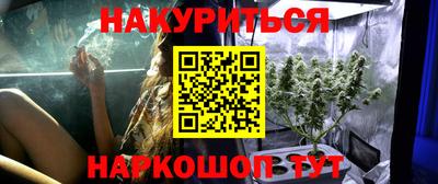 соль курить ск Гагарин